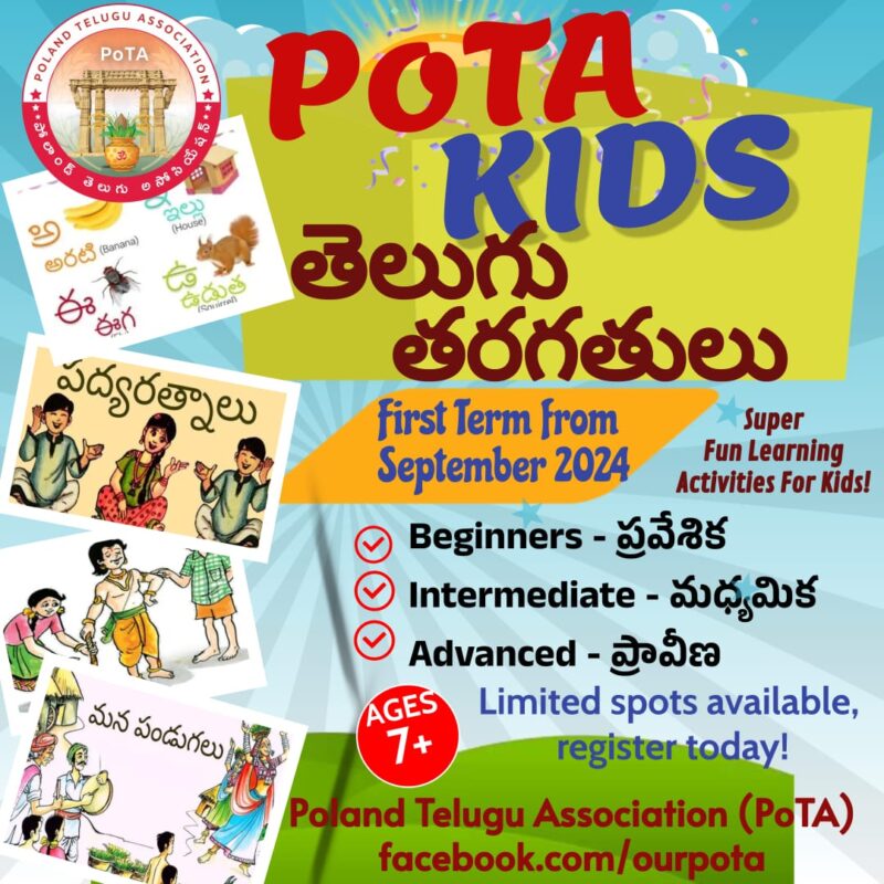 PoTA Telugu Classes