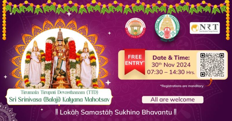 TTD Srinivasa (Balaji) Kalyana Donations