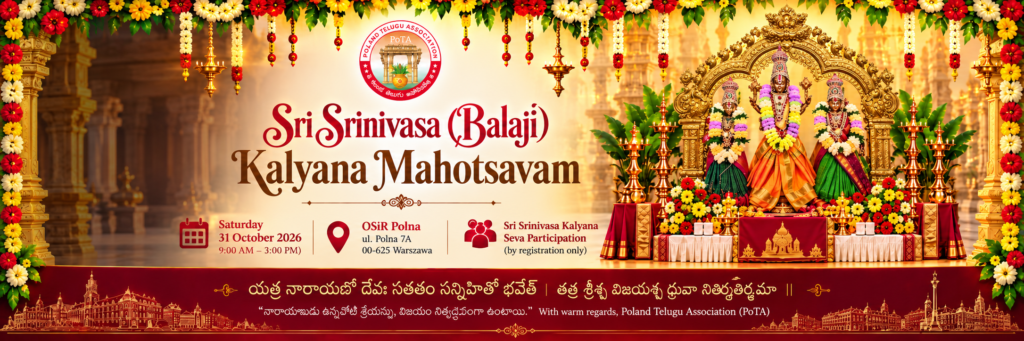 Sri Srinivasa Kalyana Mahotsavam - Warsaw - 2026